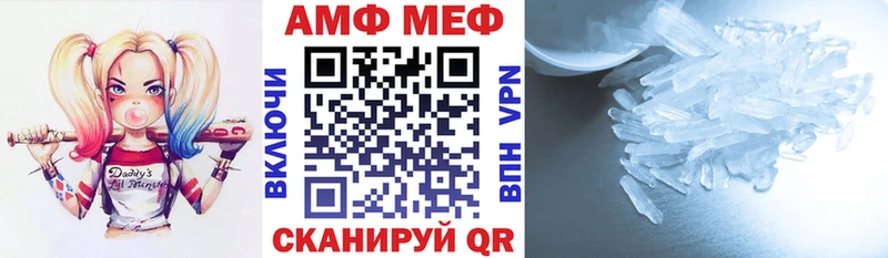 АМФ 97% Магадан