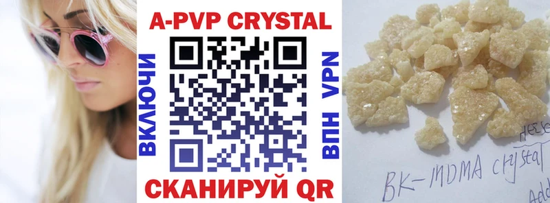 Alfa_PVP СК КРИС  сайты даркнета наркотические препараты  Магадан 