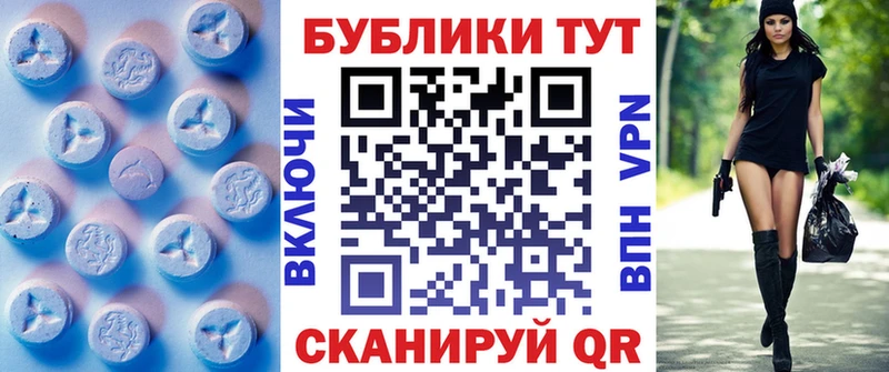 Экстази Cube закладки kraken Магадан