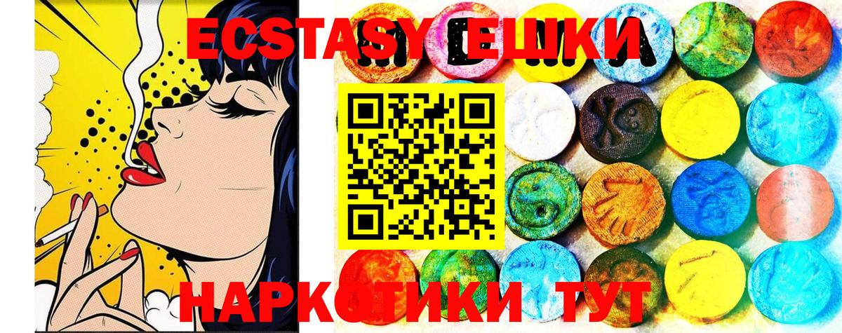 Ecstasy Philipp Plein Магадан