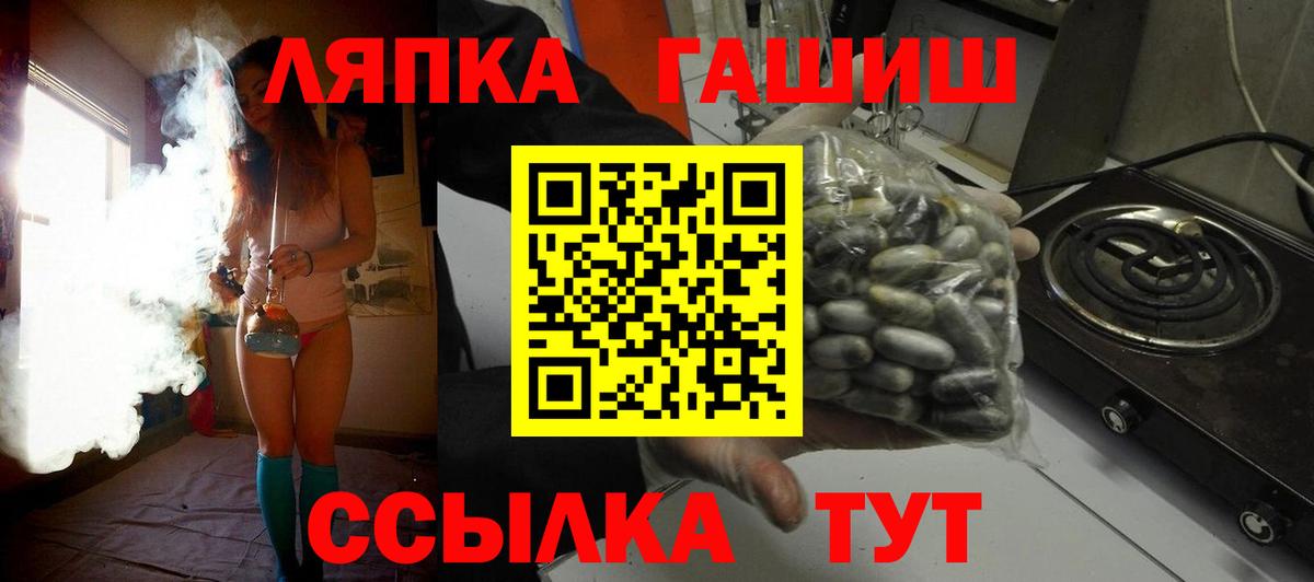 ГАШИШ Изолятор  Вход с VPN  Магадан  ГАШ  ГАШИШ ice o lator 