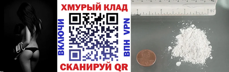 Героин герыч  наркошоп  Магадан 