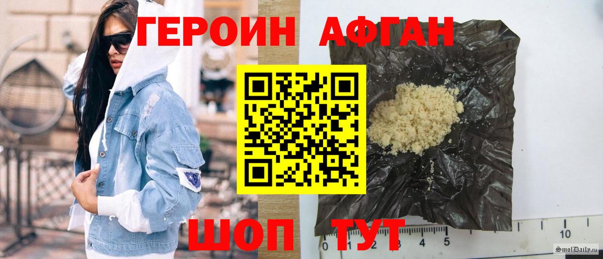 Магадан  Героин VHQ  Вход с VPN 