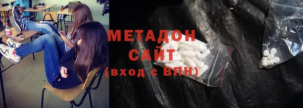 МДМА Абаза