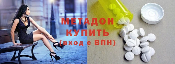 мефедрон мука Абинск