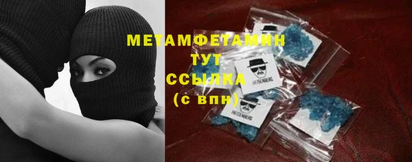 МДМА Абаза