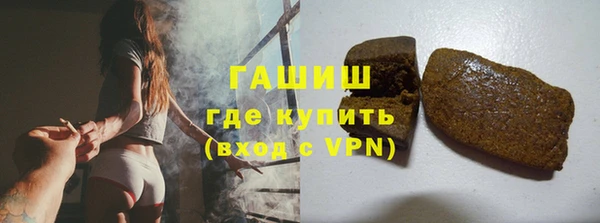 кристаллы Абдулино