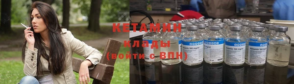 кристаллы Абдулино