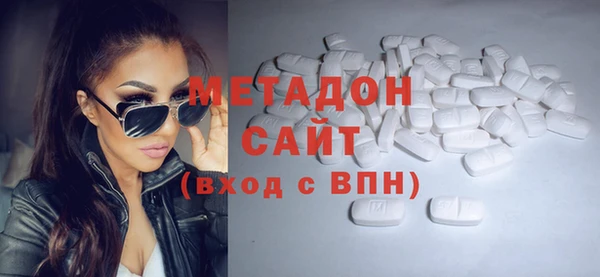 кристаллы Абдулино