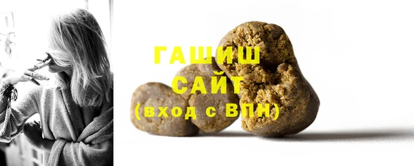 кристаллы Абдулино