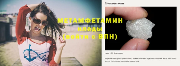 мефедрон мука Абинск
