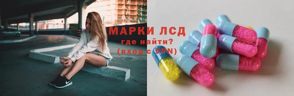 спайс Алексеевка
