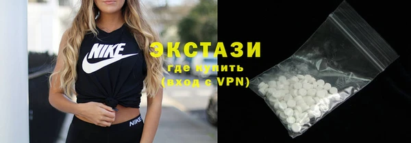 мефедрон мука Абинск
