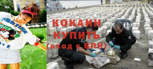 кристаллы Абдулино