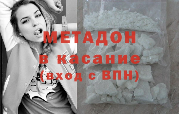 кристаллы Абдулино