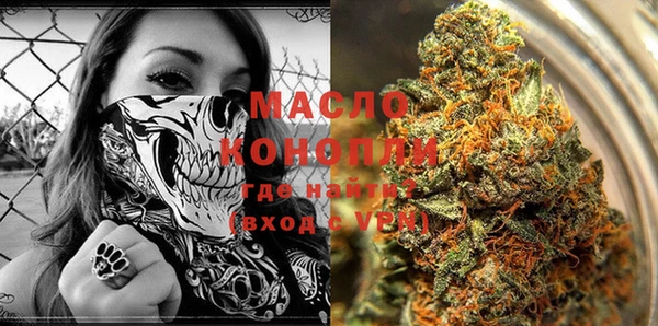 кристаллы Абдулино