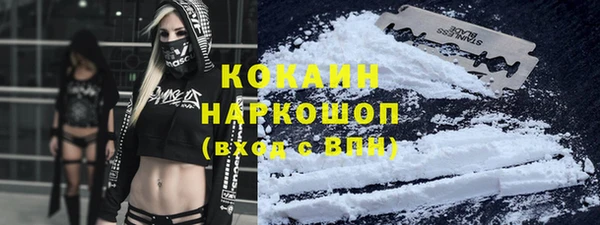 кристаллы Абдулино