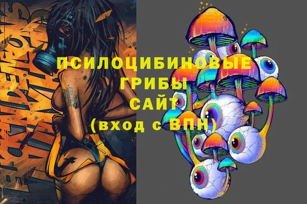 мефедрон мука Абинск