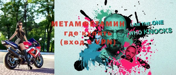 МДМА Абаза