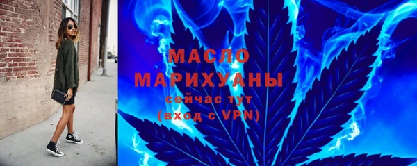 МДМА Абаза