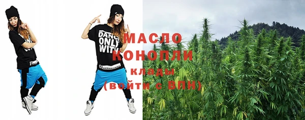 мефедрон мука Абинск