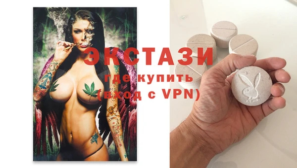 МДМА Абаза