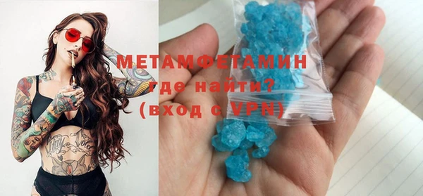МДМА Абаза