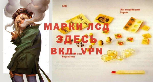 кристаллы Абдулино