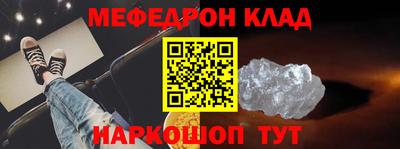 ешки Гусь-Хрустальный