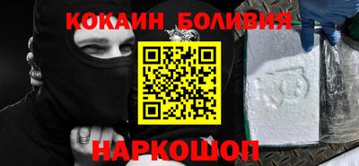 кокаин Гусиноозёрск