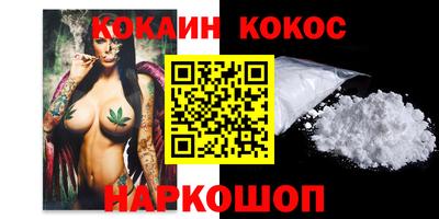 кокаин Гусиноозёрск