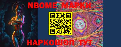 метамфетамин Изобильный