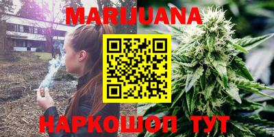 кокаин Гусиноозёрск