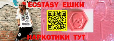 кокаин Гусиноозёрск