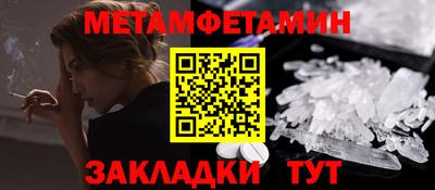 сатива Ирбит