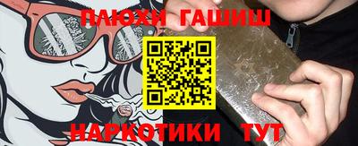 ГАЛЛЮЦИНОГЕННЫЕ ГРИБЫ Гусев