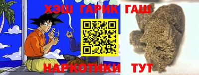 кокаин Гусиноозёрск