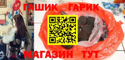 ешки Гусь-Хрустальный