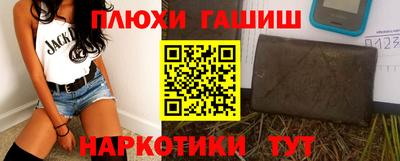 ГАЛЛЮЦИНОГЕННЫЕ ГРИБЫ Гусев