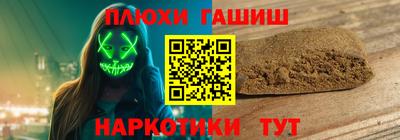 ешки Гусь-Хрустальный
