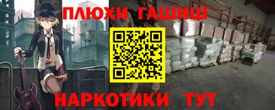 спиды Ипатово