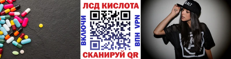 мега ССЫЛКА  Магадан  LSD-25 экстази ecstasy 