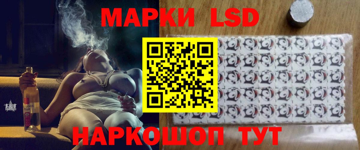 LSD-25 экстази ecstasy Магадан