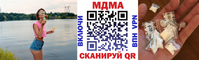 MDMA кристаллы  как найти закладки  Магадан 