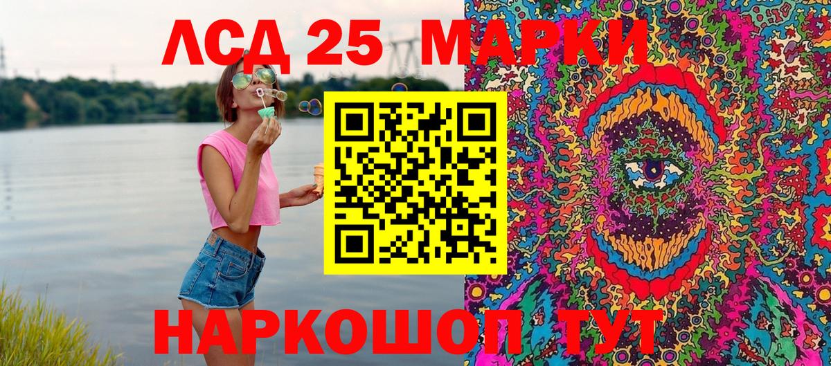 Марки N-bome  Марки N-bome 1500мкг  Марки N-bome 1500мкг  Вход с VPN  Магадан 
