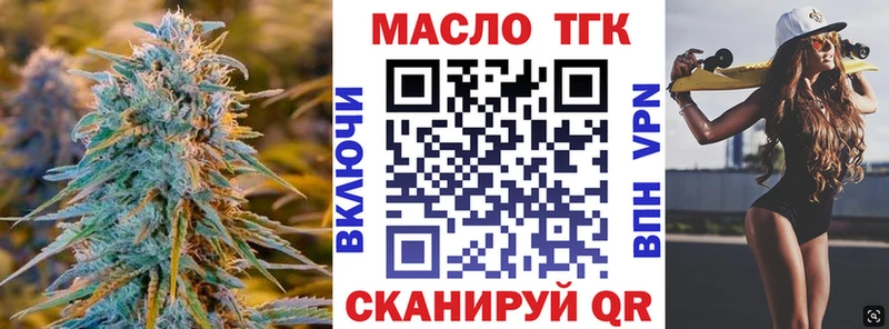 Дистиллят ТГК концентрат Магадан