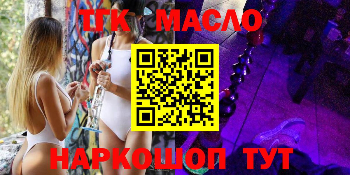 ГАШИШ  Alpha-PVP СОЛЬ кристаллы  Магадан  Мефедрон кристаллы  Вход с VPN  Cocaine  Каннабис 