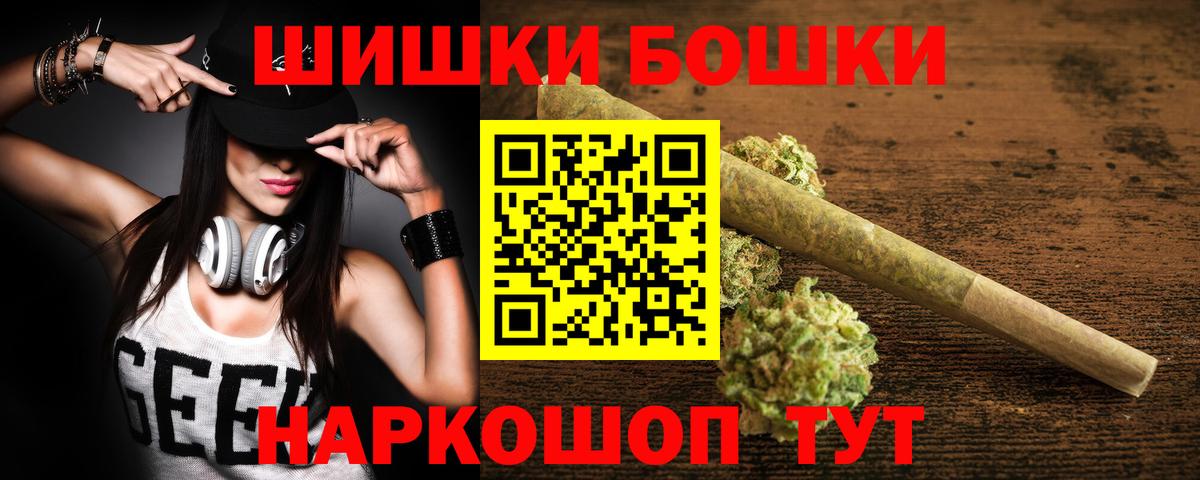 Шишки марихуана планчик Магадан