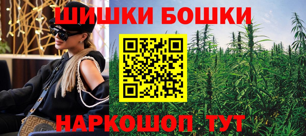 Магадан  Марихуана планчик  Канабис гибрид  Вход с VPN  Шишки марихуана OG Kush 